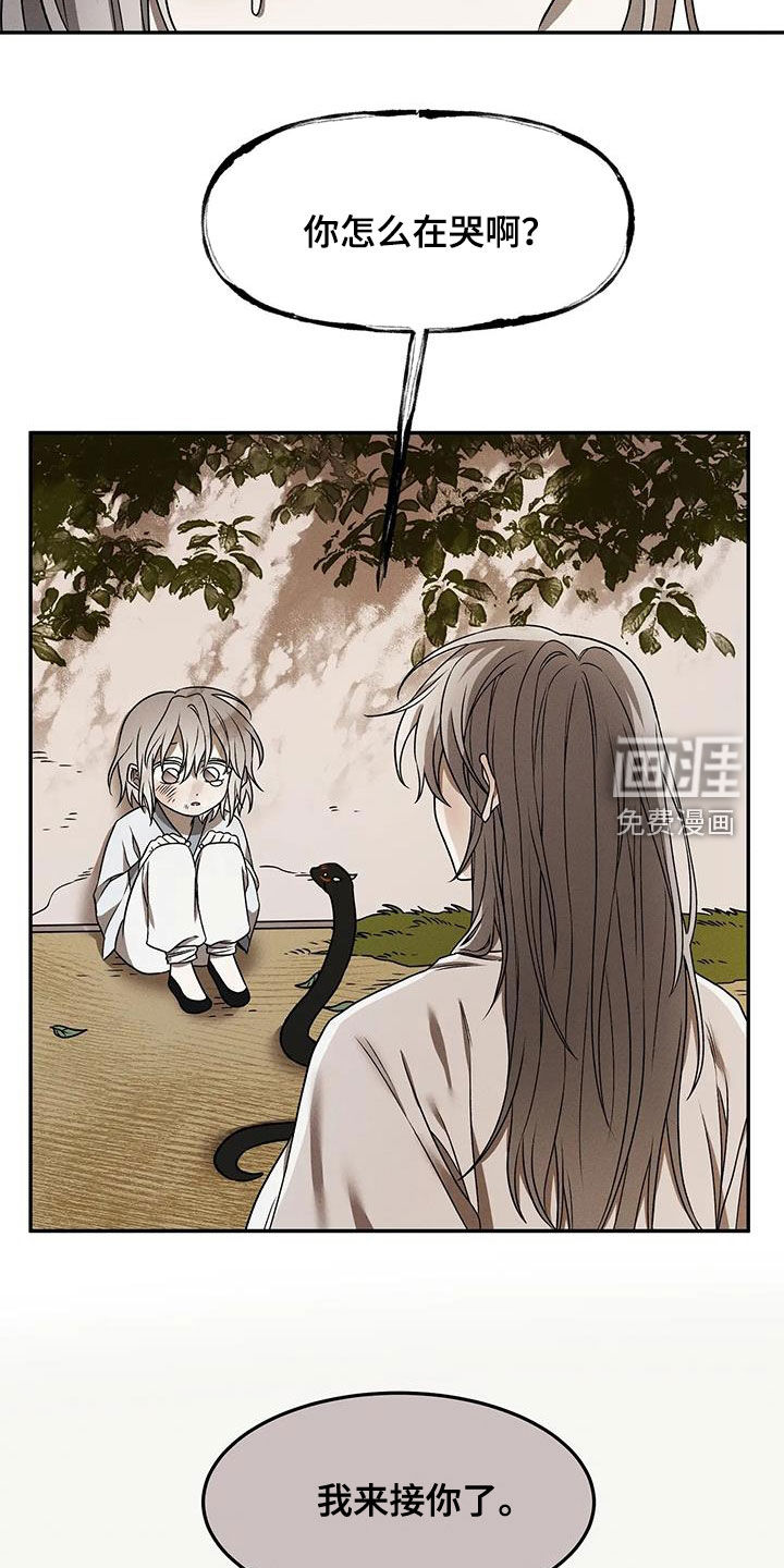 第14话：第14章：唯一的朋友预览分镜