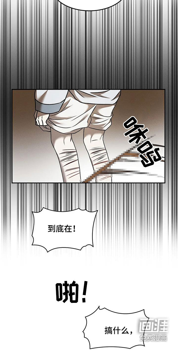 第16话：第16章：我可以杀了他预览分镜