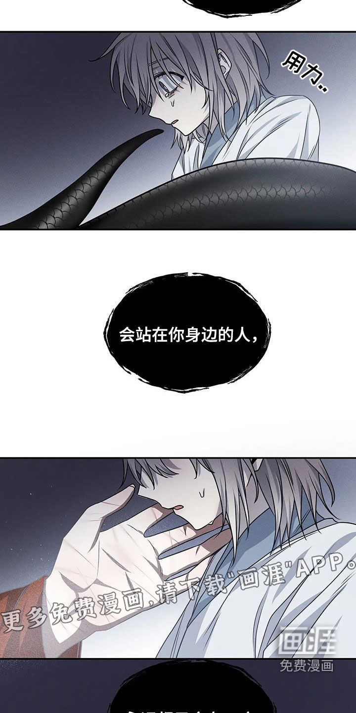 第17话：第17章：混乱预览分镜