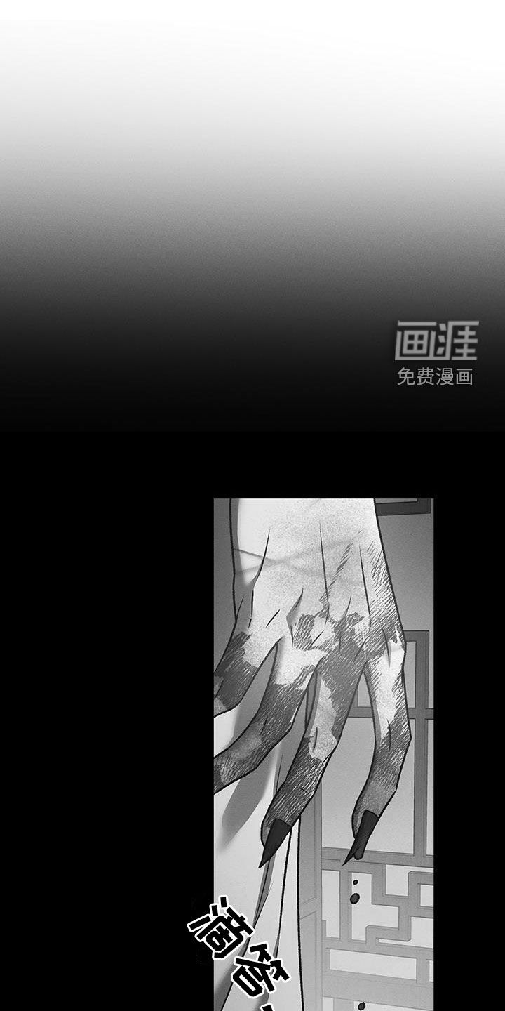 第36章:你死定了