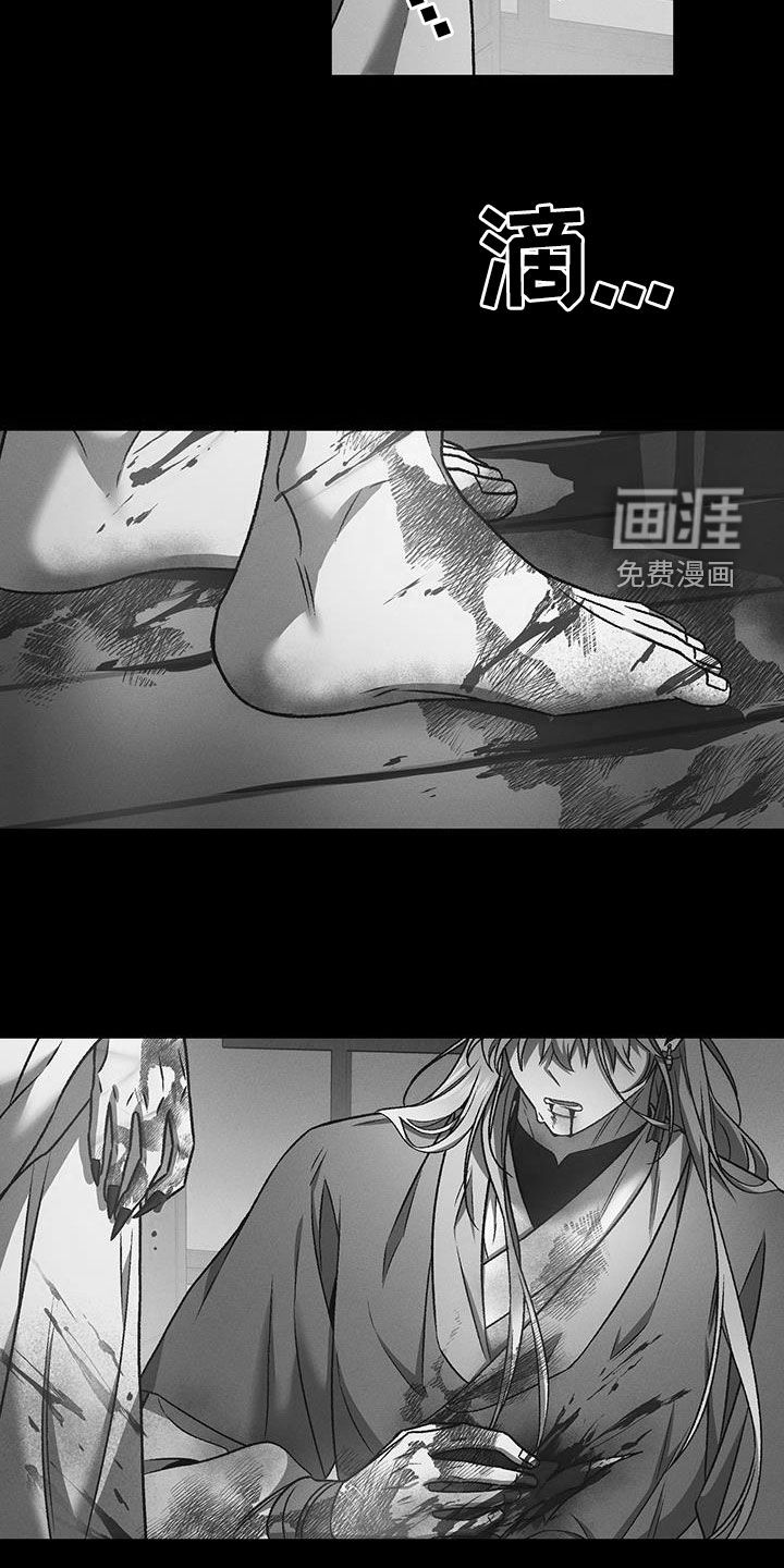 第36章:你死定了
