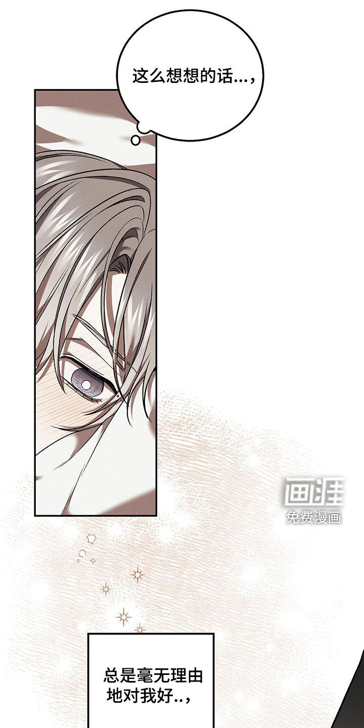 第45章:封印