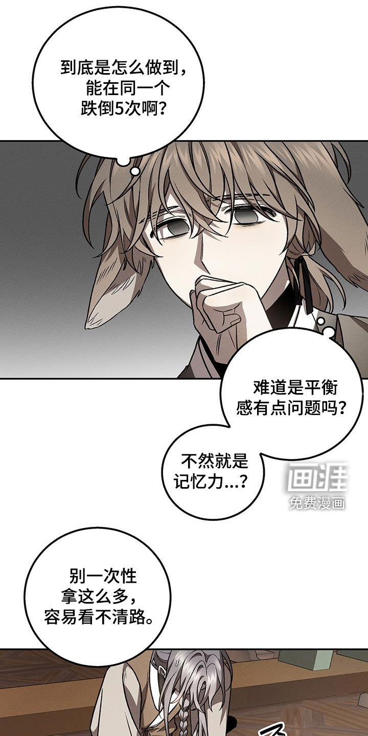 第49章:该回去了