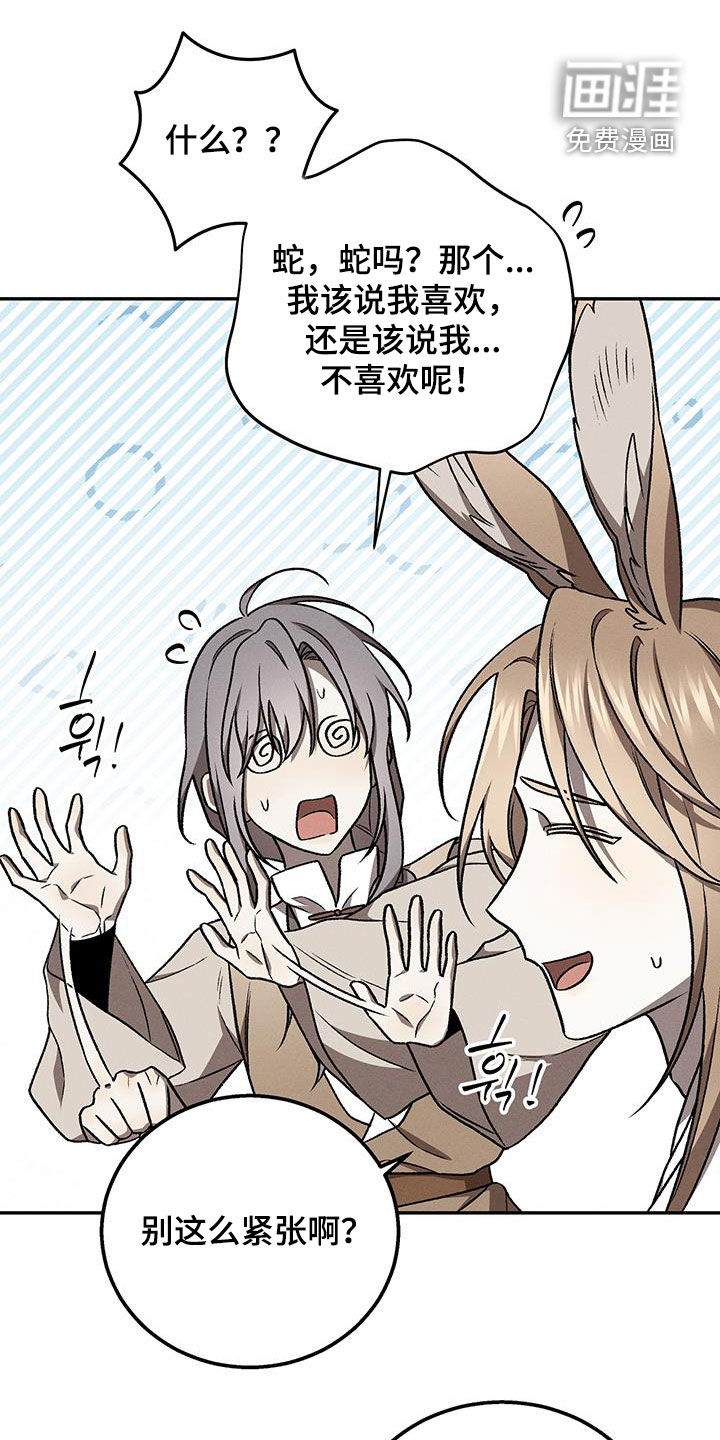 第55章:看家