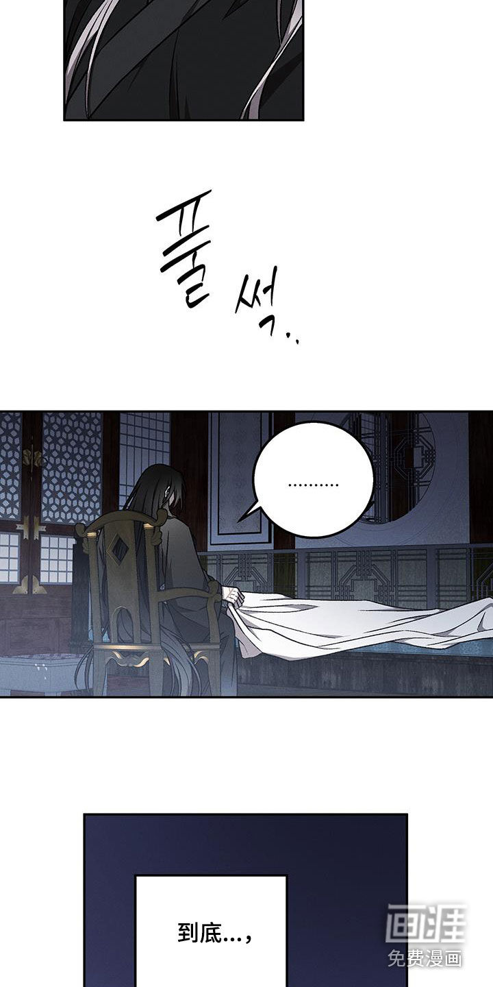 第66章:他去哪里了