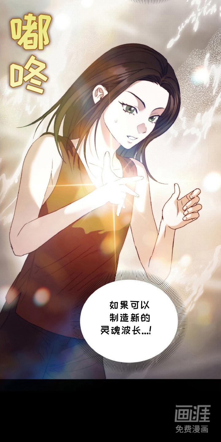 第13话：第13章：实验预览分镜