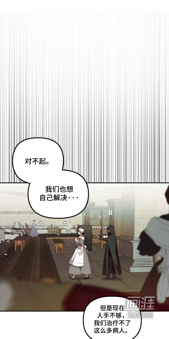 第21章:该怎么做
