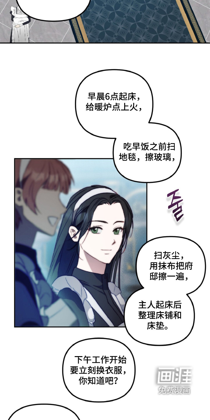 第24章:吓一跳