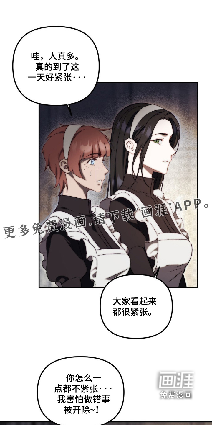 第32章:到底是谁