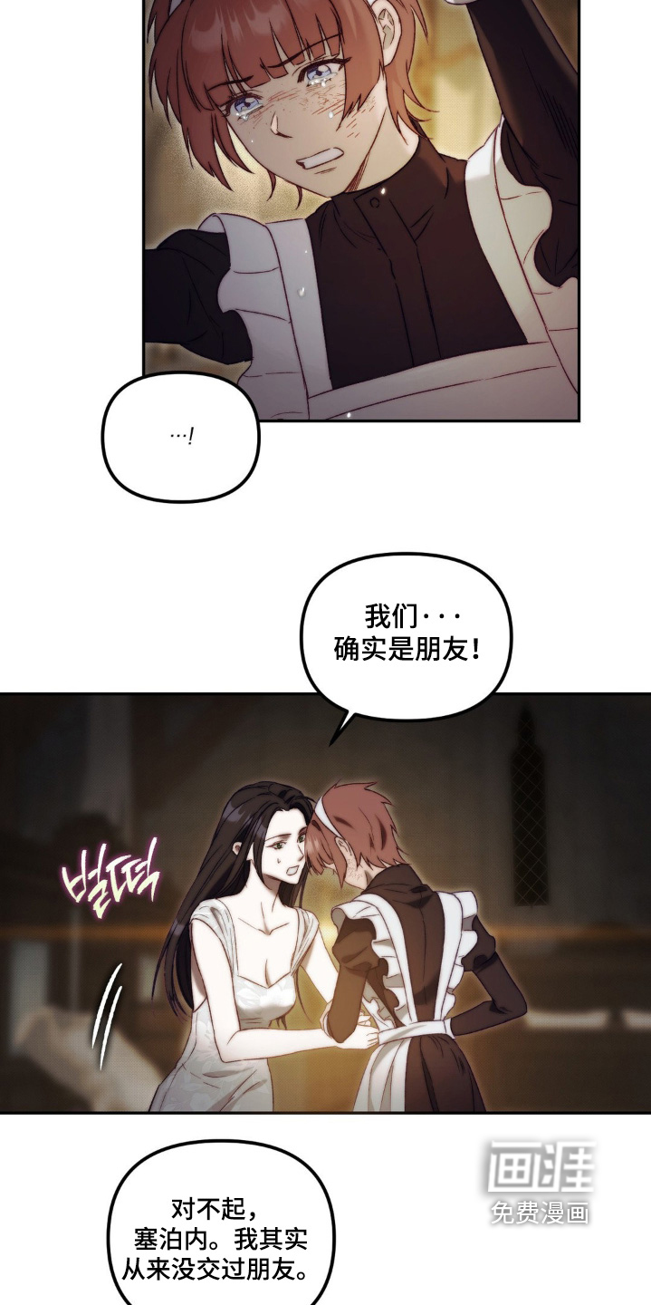 第35章:帮你离开