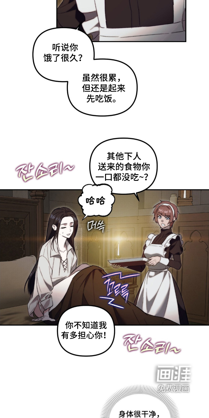 第41章:晕倒了