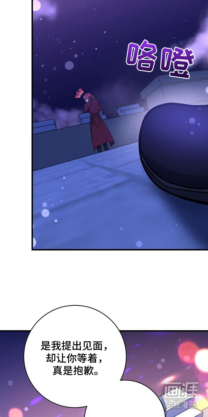 第3话：第3章：辞呈预览分镜