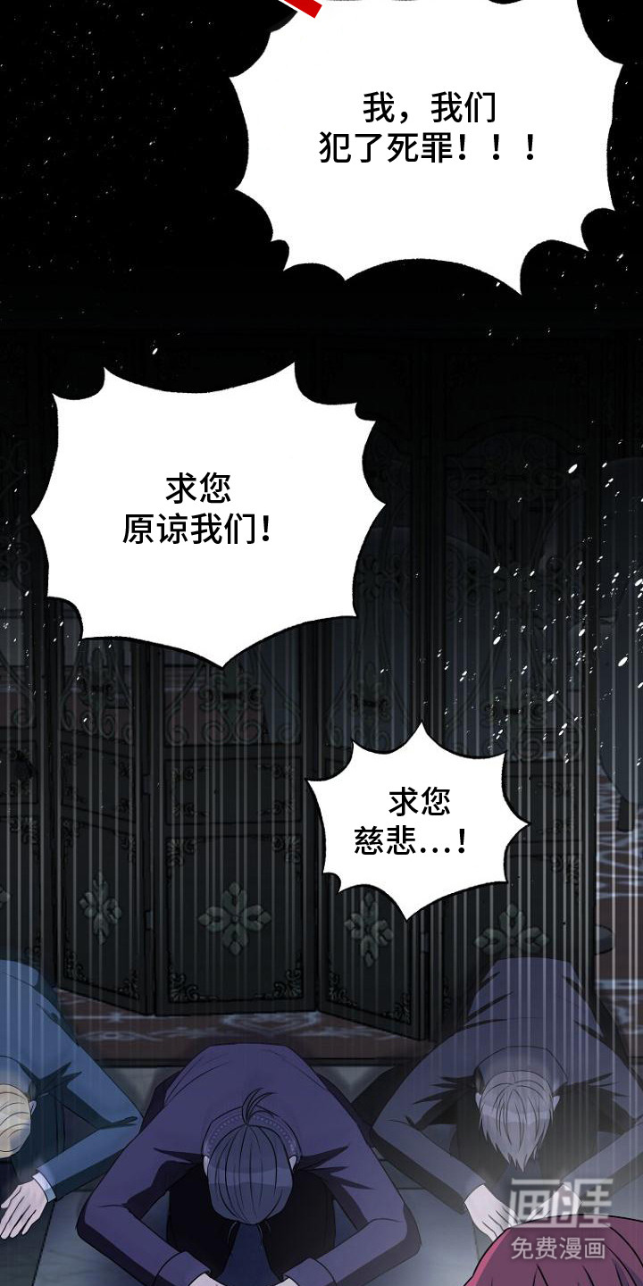 第7话：第7章：发誓预览分镜