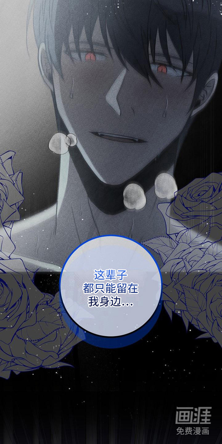 第9话：第9章：尖叫预览分镜
