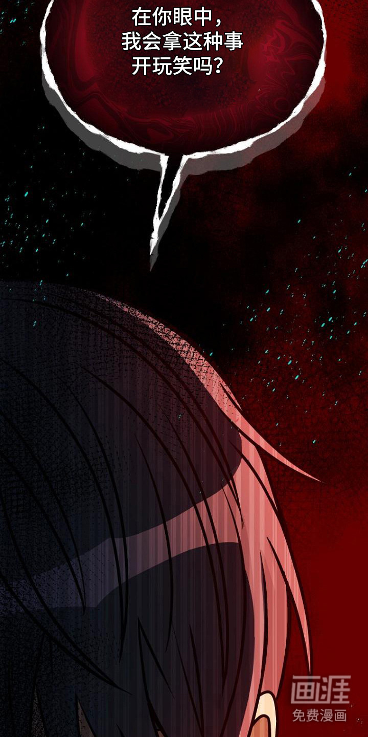 第11话：第11章：认真的预览分镜