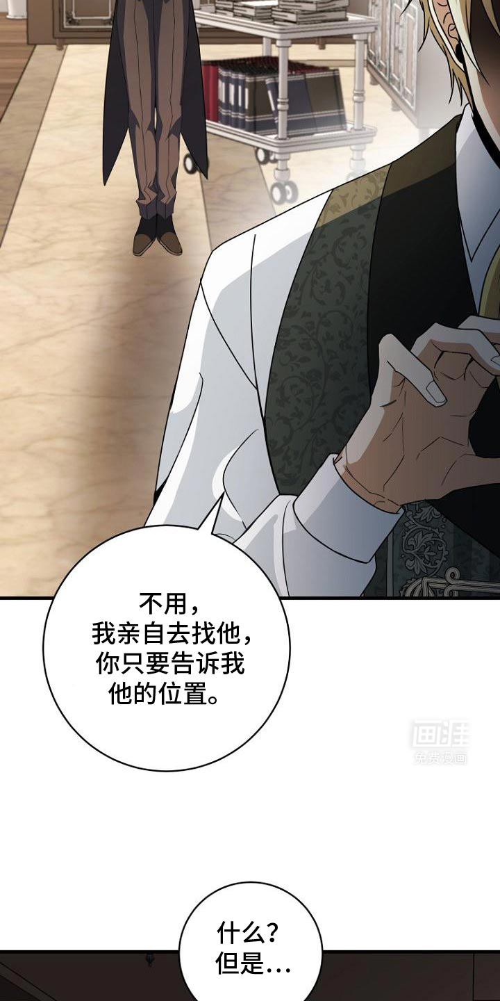 第12话：第12章：让我回家吧预览分镜