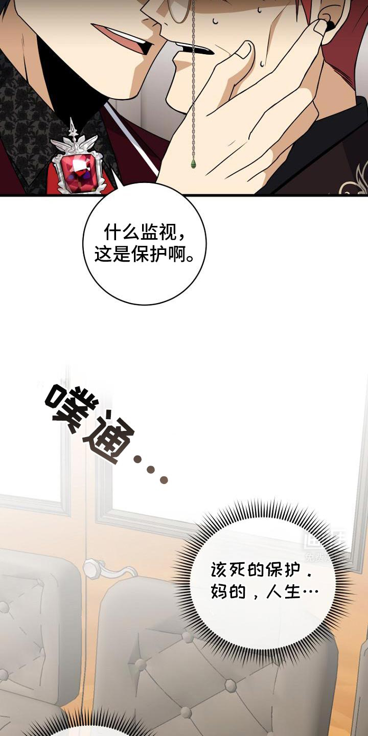 第15话：第15章：疲惫预览分镜
