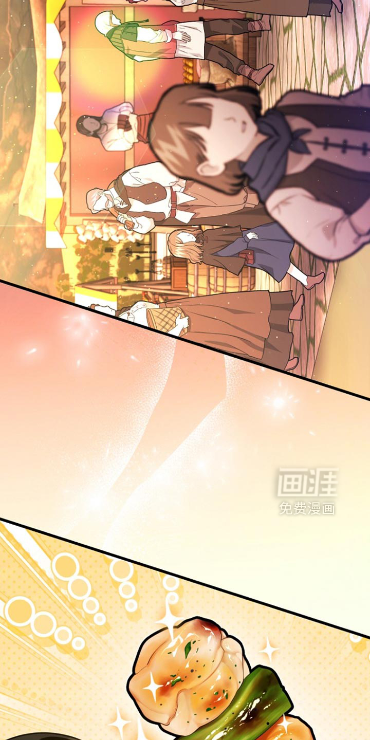 第58章:还没有意识到