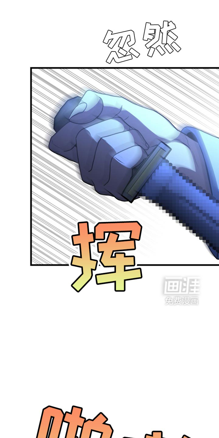 第62章:爆炸