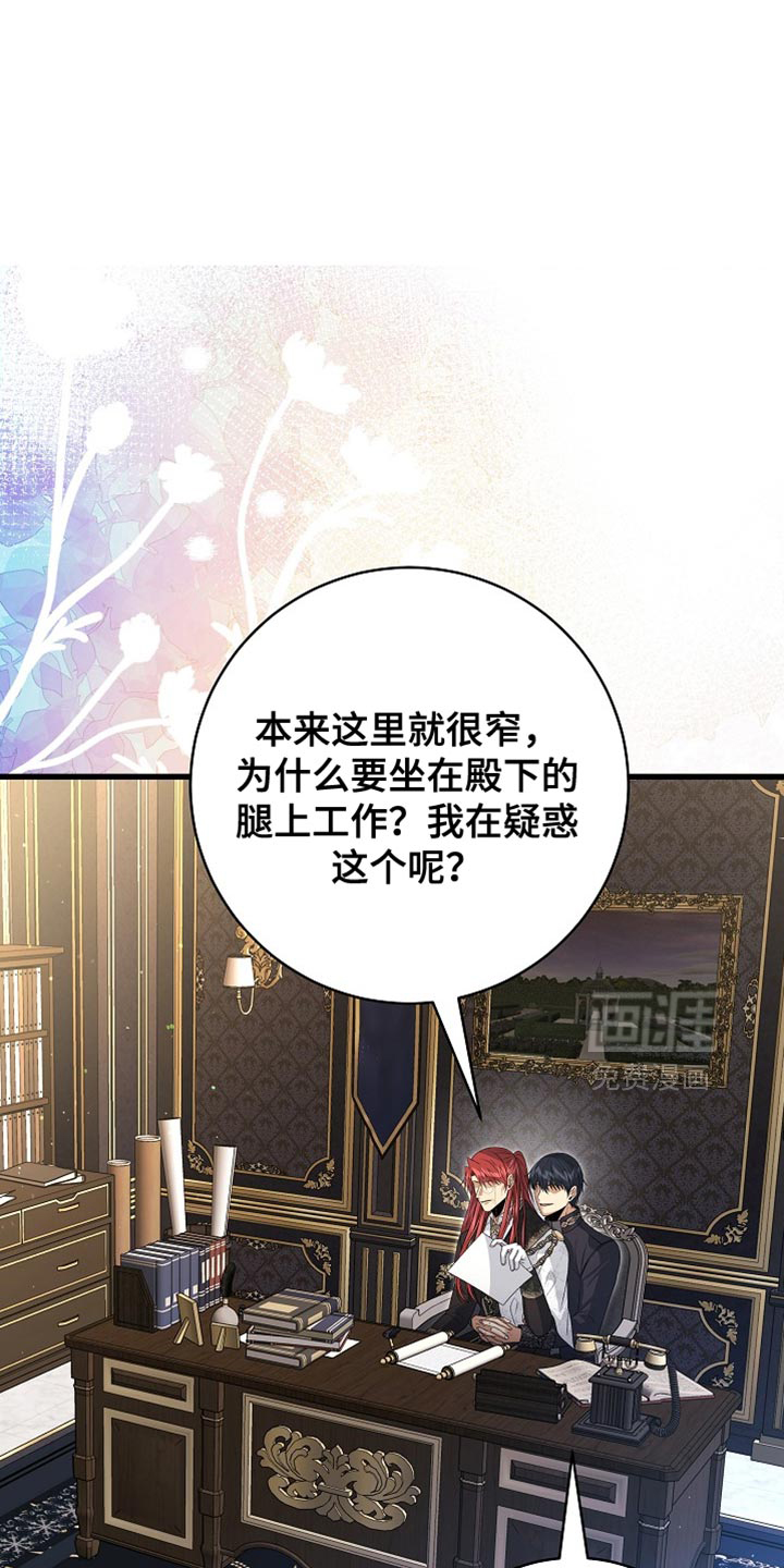第68章:【第二季】差不多到时候了