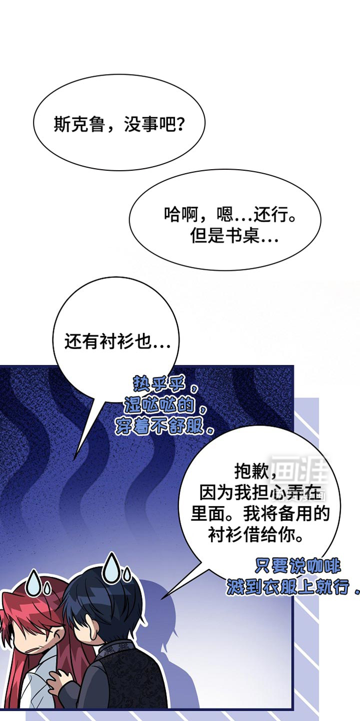 第70章:【第二季】选妃