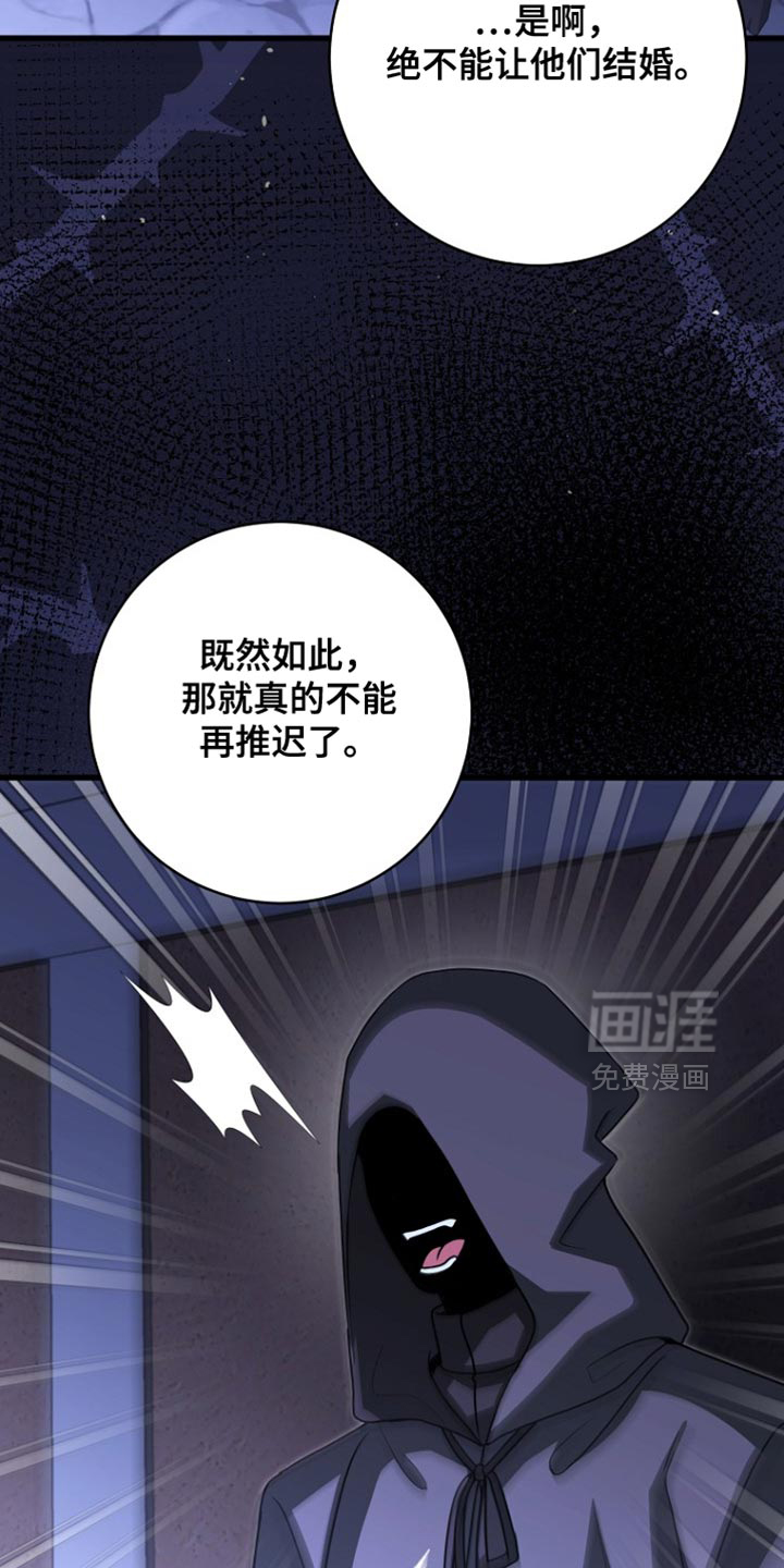 第104话5
