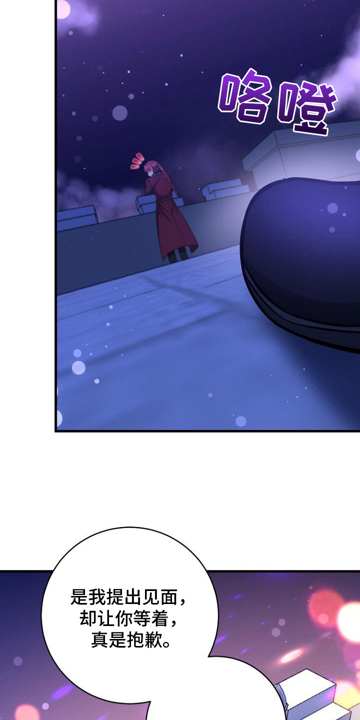 第3话：第3章：辞呈预览分镜
