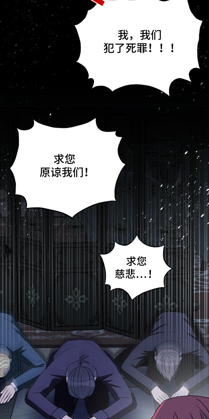 第7话：第7章：发誓预览分镜