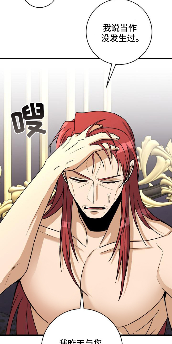 第11话：第11章：承诺预览分镜