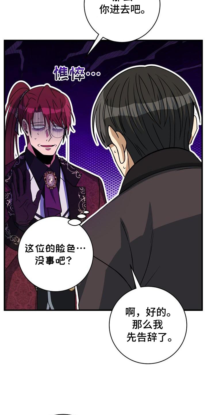 第14话：第14章：试探预览分镜