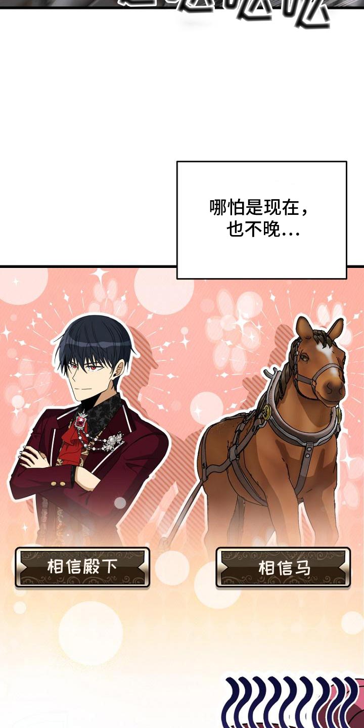 第15话：第15章：我的意愿预览分镜
