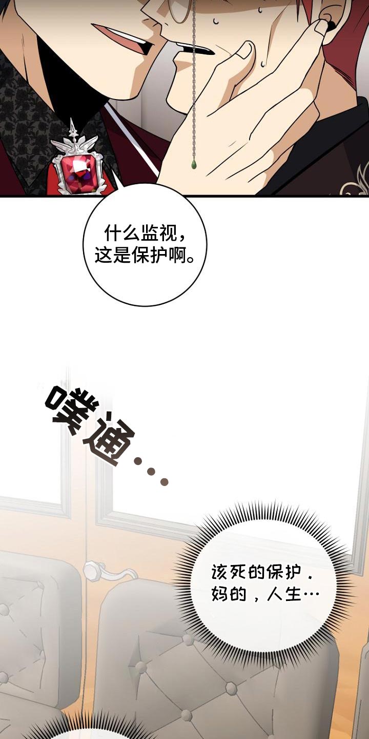 第16话：第16章：疲惫预览分镜