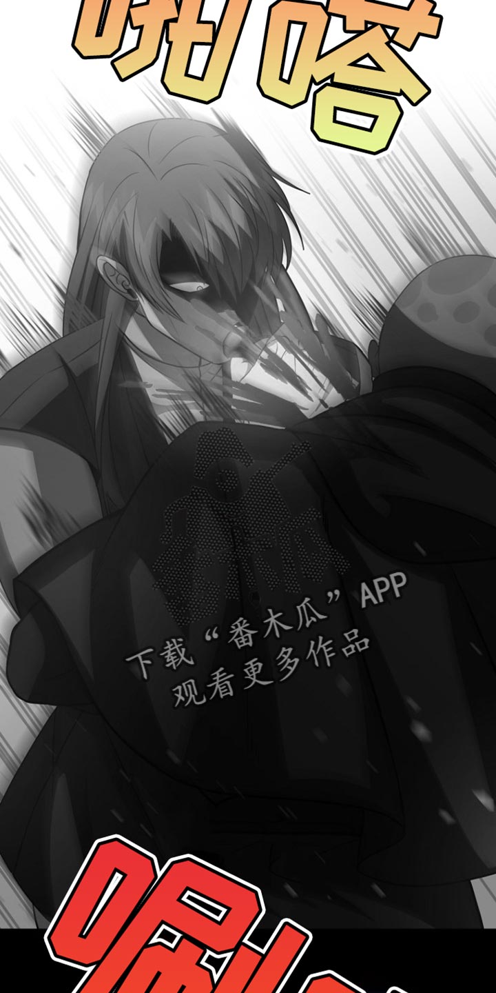 第63章:爆炸