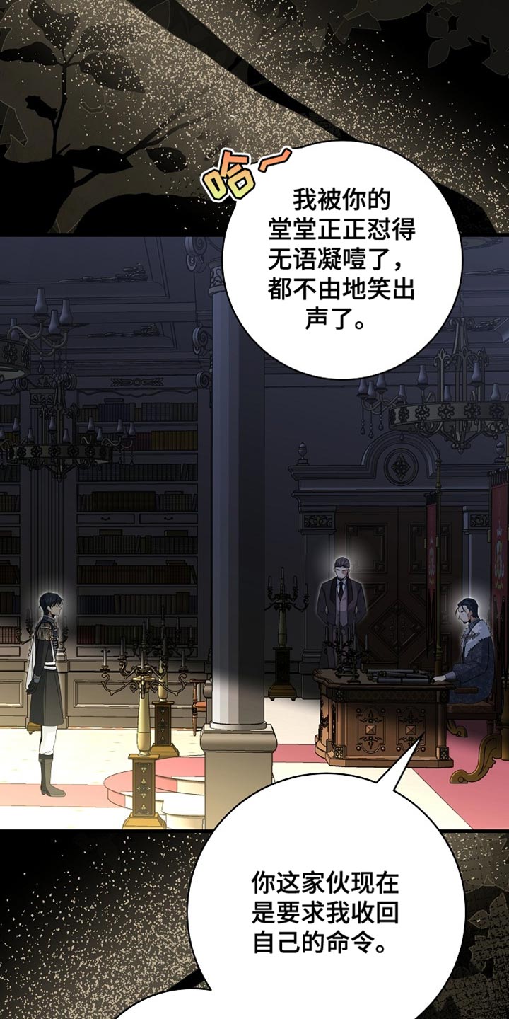第81章:【第二季】那个人就是我