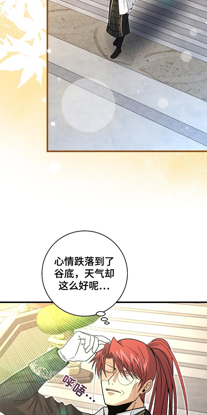 第83章:【第二季】唯一的爱人