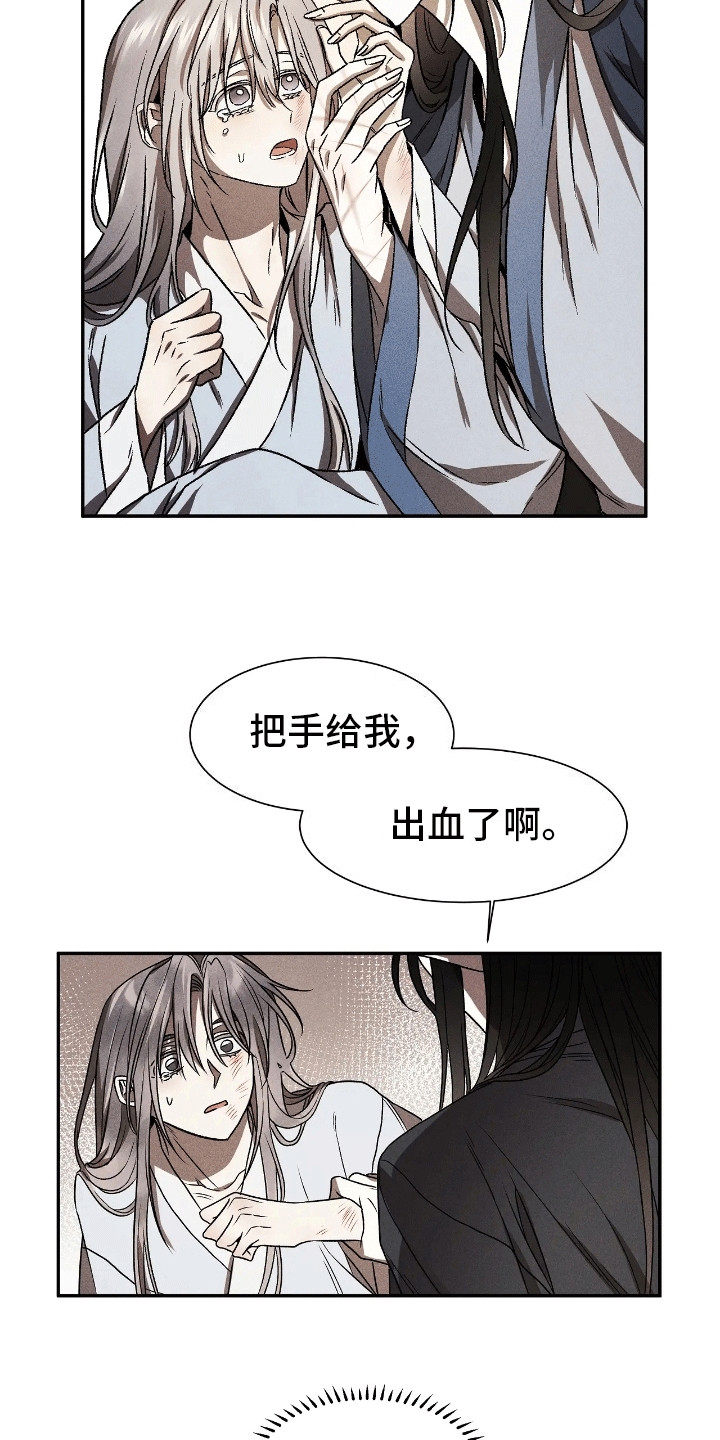 第6话：第6章：奇怪的反应预览分镜