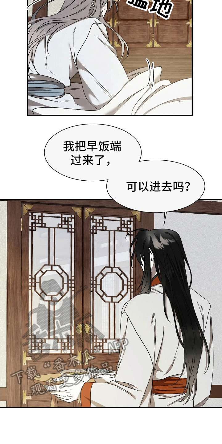 第8话：第8章：同桌吃饭预览分镜