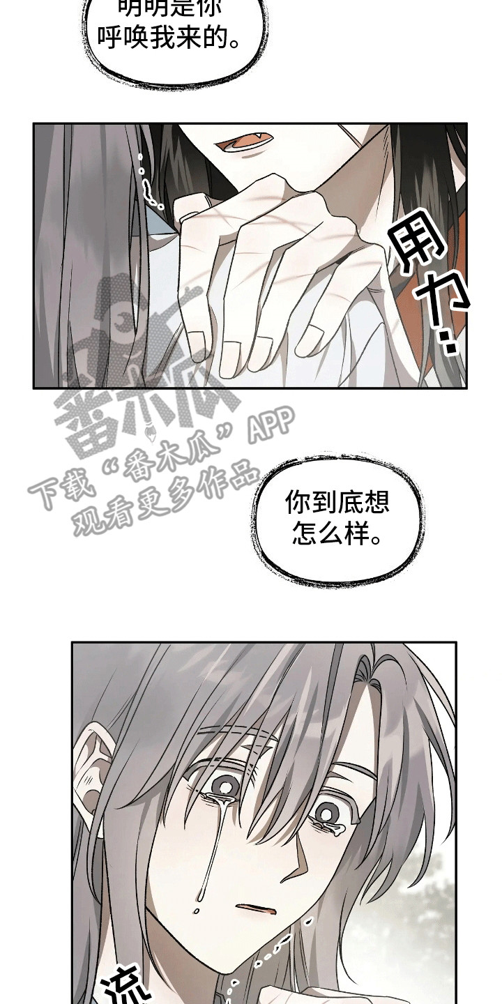 第10话：第10章：妥协预览分镜