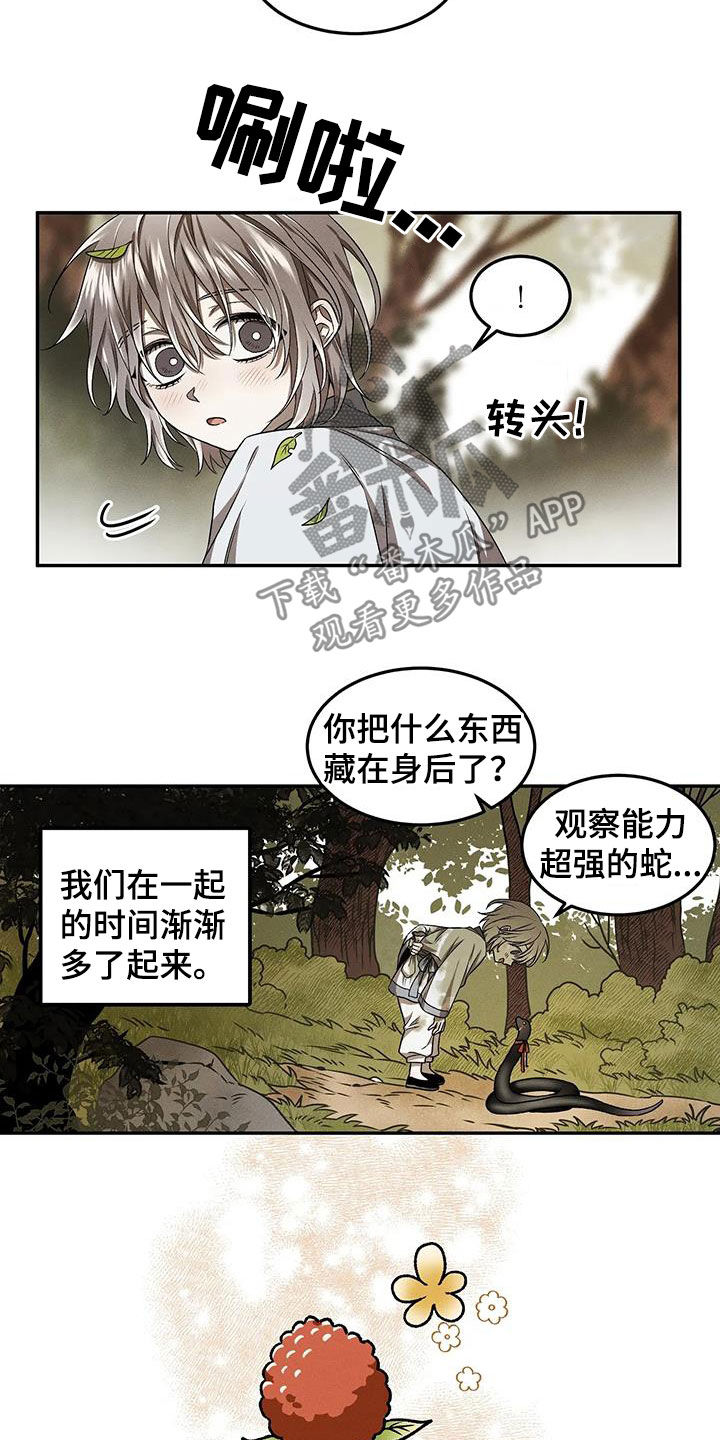 第18话：第18章：形影不离预览分镜