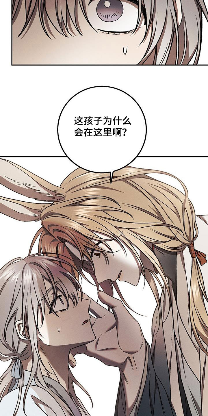第46章:迷恋