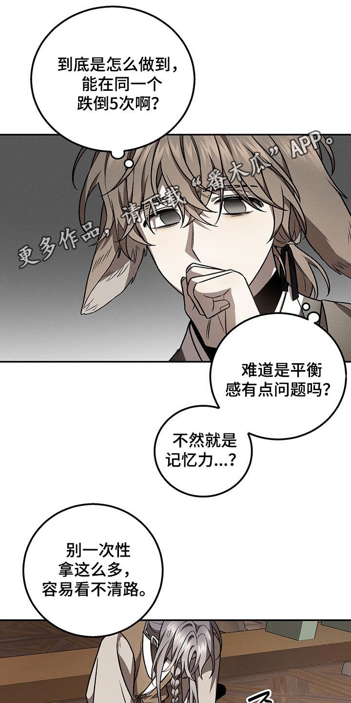 第56章:该回去了