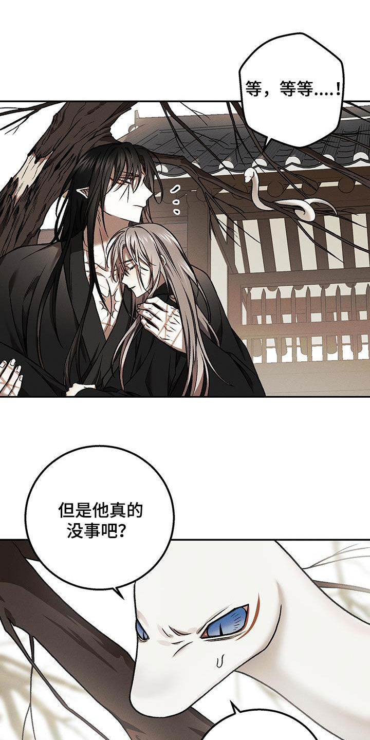 第73话17