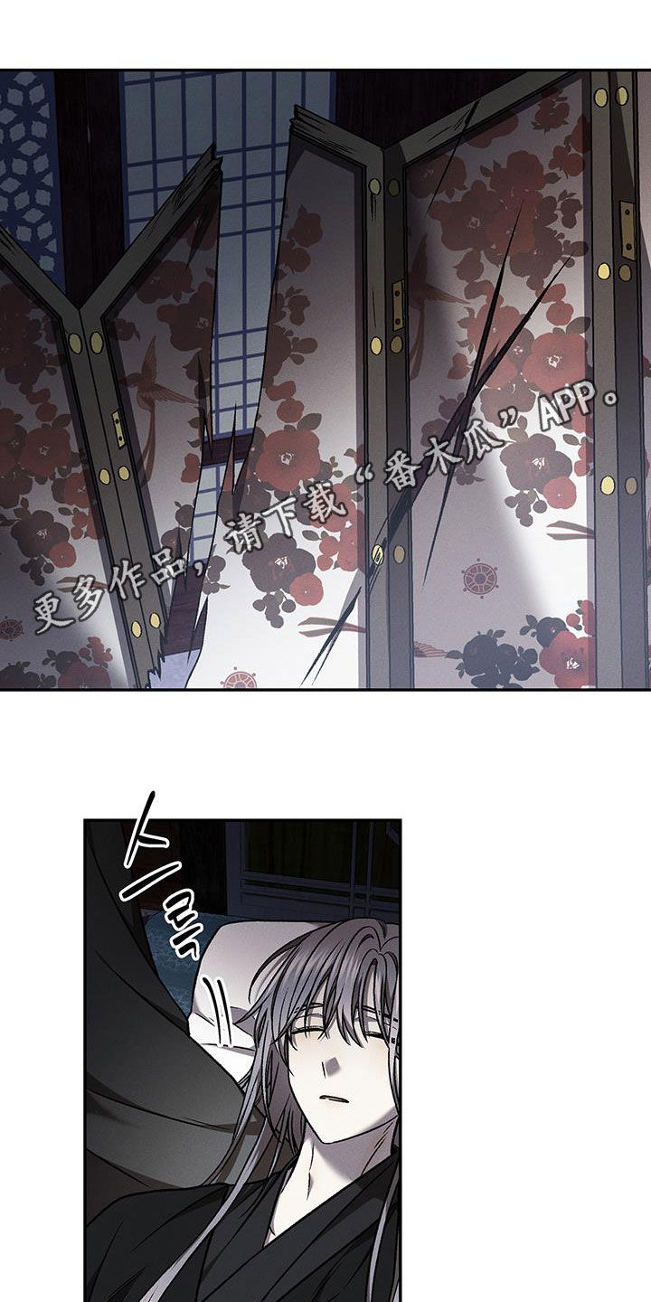 第74章:他去哪里了