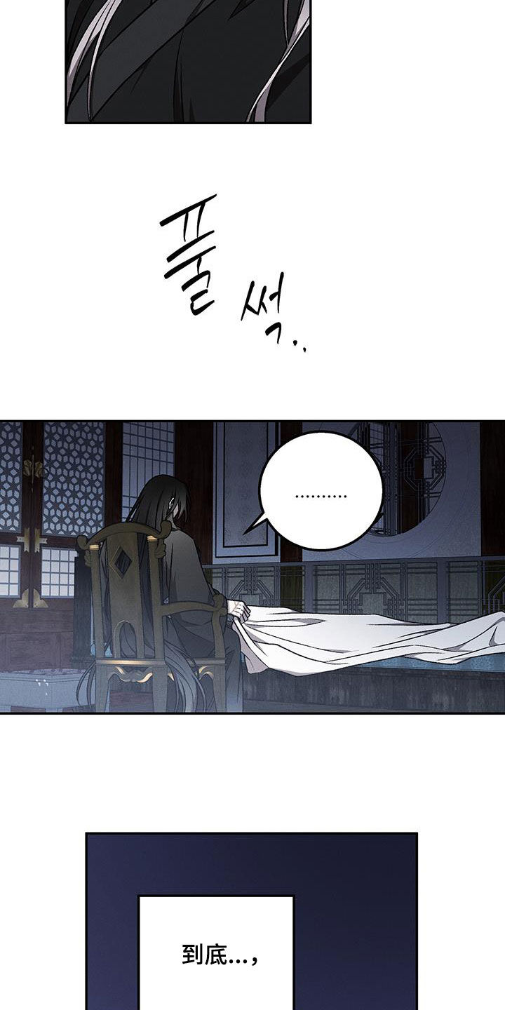 第74章:他去哪里了