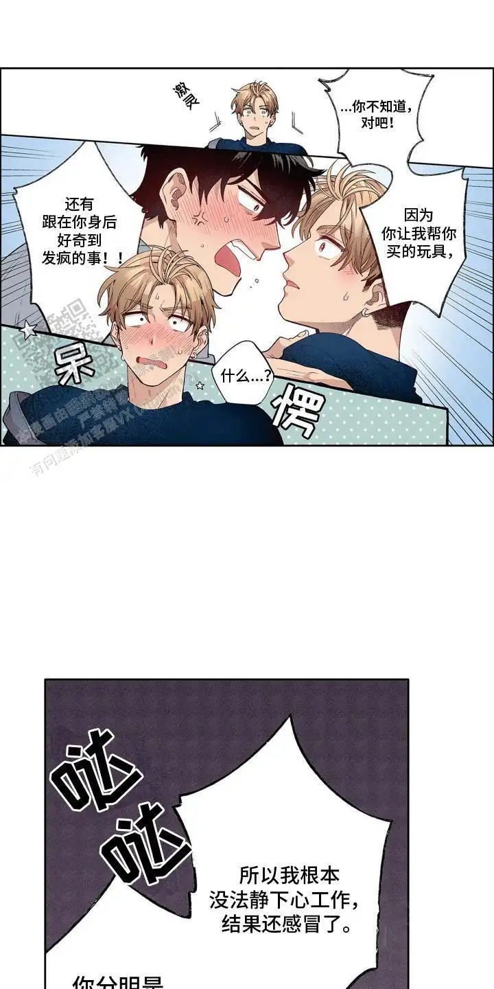 两情相悦