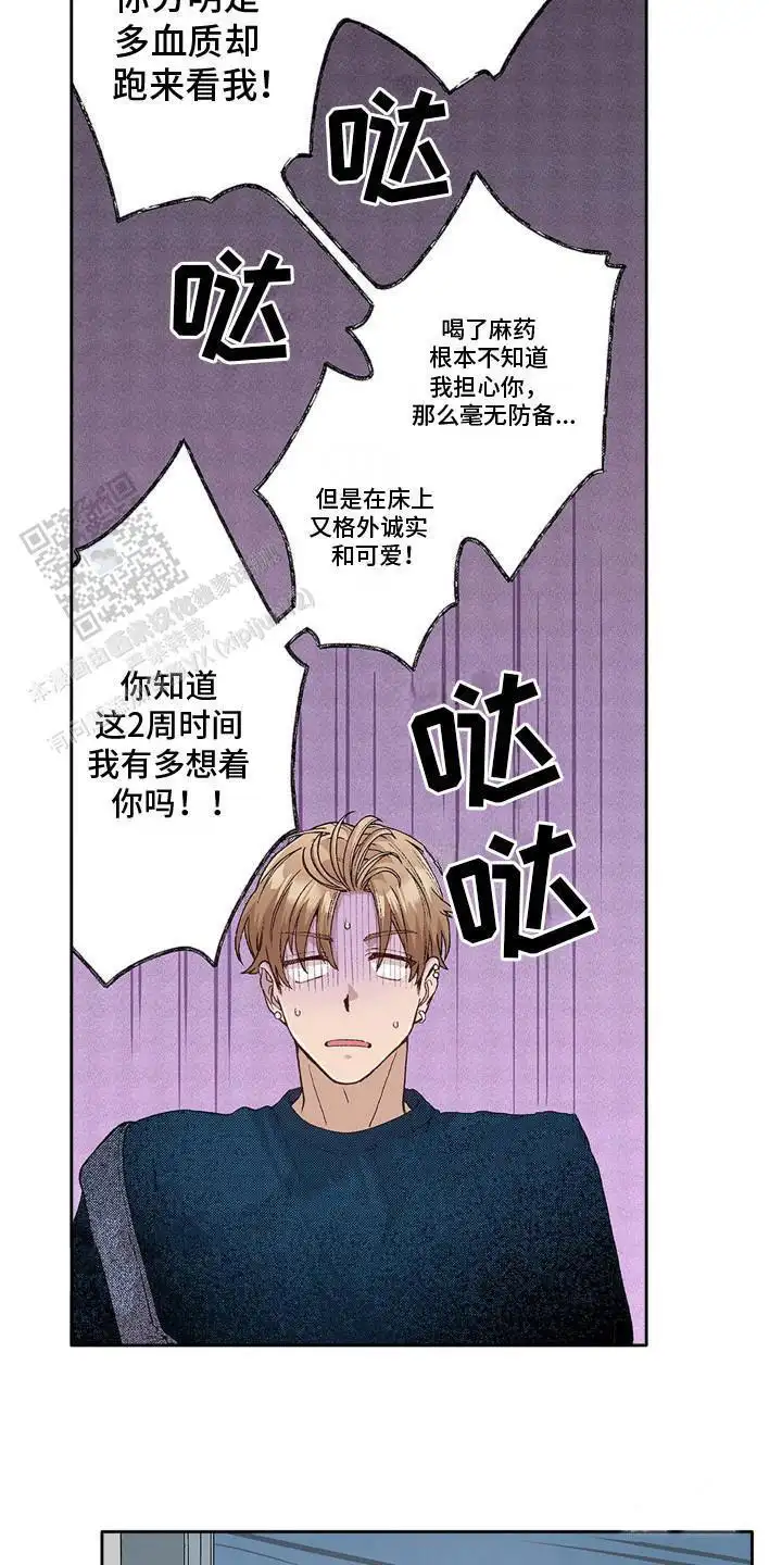 两情相悦