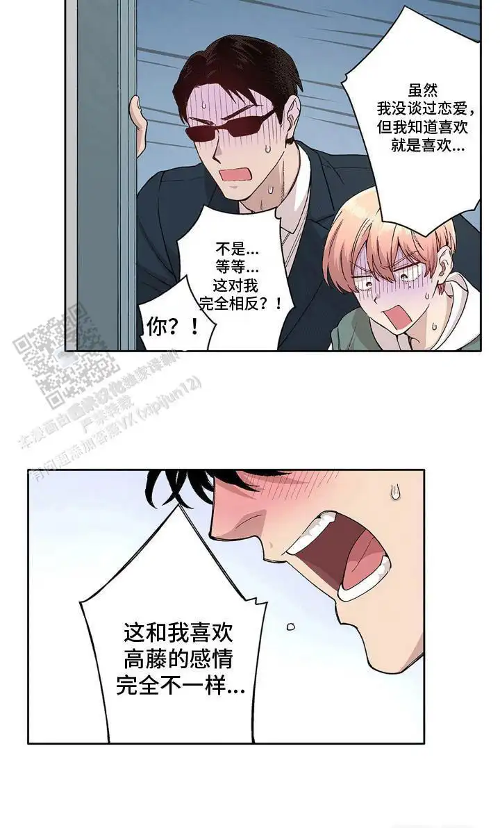 两情相悦