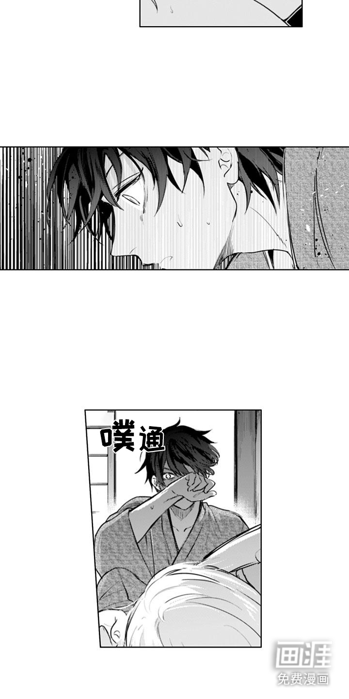 第9话：第9章：气味预览分镜