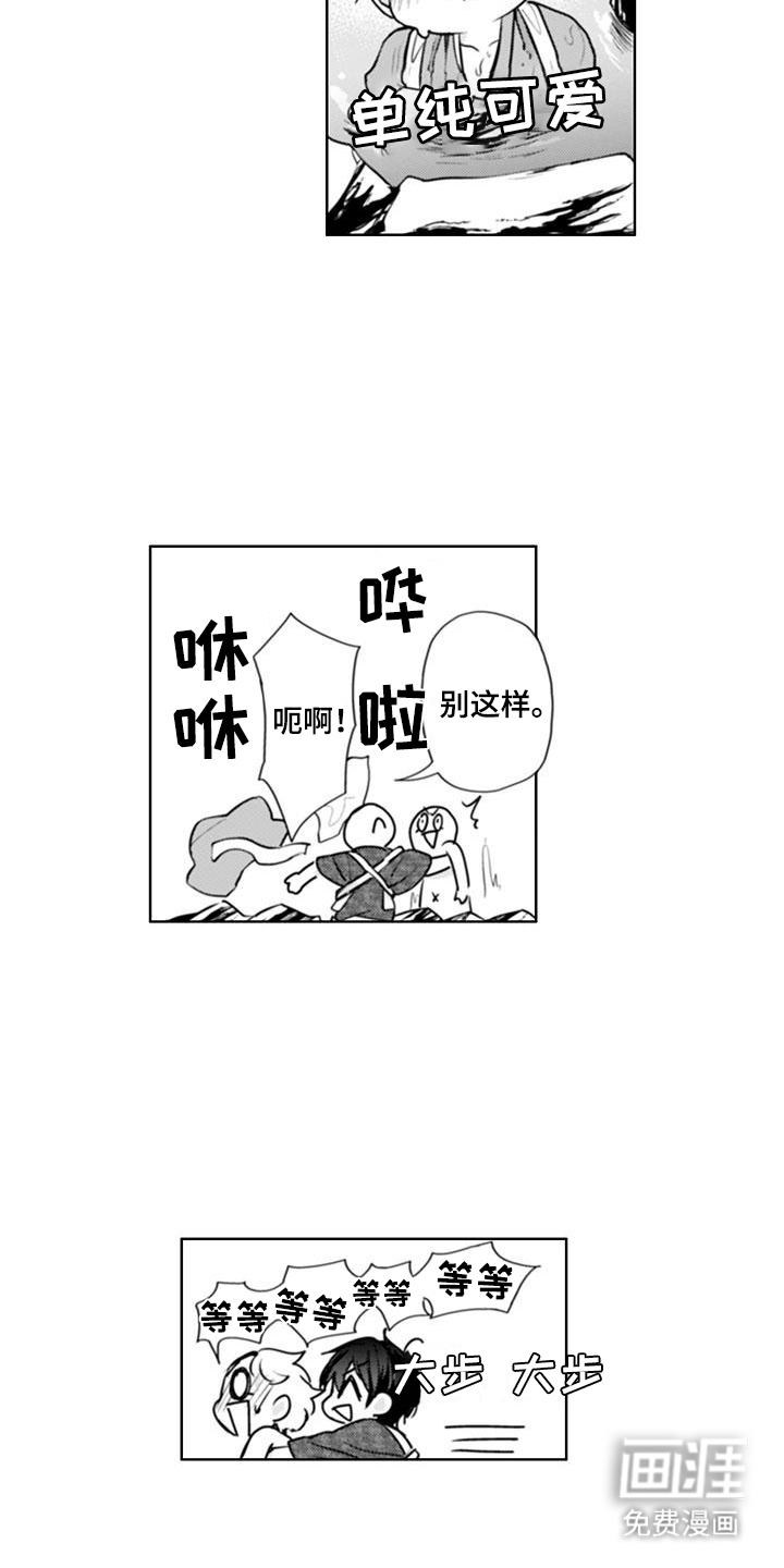 第10话：第10章：洗澡预览分镜