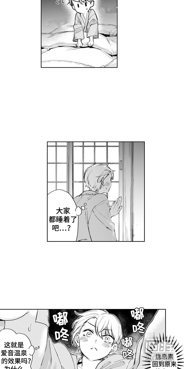 第11话：第11章：信号预览分镜